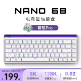 美加狮NANO68 电竞高性能磁轴键盘 有线连接 全键热插拔 68键小巧紧凑配列 网页驱动8K+128K无畏契约csgo NANO 68 尖晶石白 正刻 磁珀轴Pro