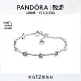 潘多拉（PANDORA）[520礼物]天之星际手链闪耀密镶流星五角星简约情侣生日礼物送女友