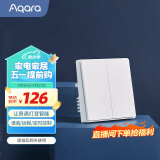 Aqara绿米联创 智能开关D1零火双键 已接入米家/HomeKit 遥控开关 白色