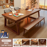 林之语客厅大书桌实木腿餐桌办公一体双人长条桌子工作台学习桌大板茶桌 【实木腿1桌1凳2椅】胡桃180x80