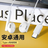 鑫客 Type-C耳机有线半入耳式降噪无损游戏耳机适用于华为荣耀/vivo/OPPO/小米/红米耳机华强北有线 Type-c接口耳机