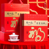 张一元茶叶礼盒一级茉莉花茶礼盒320g 国潮风礼盒送礼赠佳选