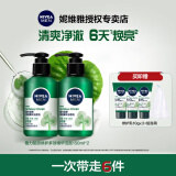 妮维雅（NIVEA） 男士洗面奶控油抗痘黑头角质清爽不紧绷细致毛孔学生护肤套装 【舒缓倦容】积雪草洁面150g*2