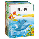 世界经典童话绘本：安徒生童话第三辑（全4册）丑小鸭+想要金马掌的屎壳郎+夜莺+云杉