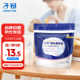 子初壶嘴型母乳储存袋120ml*30片储存奶袋一次性母乳保鲜袋储奶袋