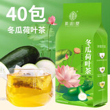 谯韵堂冬瓜荷叶茶 决明子茶玫瑰花大麦荷叶组合花茶泡水喝的花草茶叶 袋泡茶包160g(40小包)