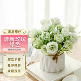 九千谷仿真花卉客厅摆件家居装饰假花束盆栽绢花 清新玫瑰高20cm9874