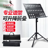 相思鸟乐谱架 三折叠加粗可升降折叠通用曲谱架吉他小提琴古筝二胡谱台