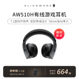外星人（Alienware）AW510H 有线电竞游戏耳机 7.1环绕声 降噪高端外设 头戴式电竞耳麦 送男友送女友 黑色