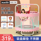 曼迪卡威蹦蹦床室内家用儿童1-3-10岁宝宝砰砰跳跳床小孩蹭蹭床玩具礼物 1.2米 撞色烤漆单杠款粉承重700斤 加厚护网/吸盘静音防滑腿