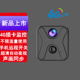 巧度4K超清摄像头家用无线wifi小监控器小型摄线头4g5g摄影头手机远程小巧监视器形免插电探头室内室外 含16G内存卡】4G无限流量监控+手机远程开关