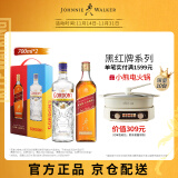 尊尼获加（JOHNNIE WALKER）洋酒 红方红牌哥顿金酒调配礼盒700ml 苏格兰调和型威士忌