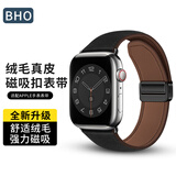 BHO适用苹果手表表带apple watch s11/s10/se3细绒真皮表带iwatch s9/8/7/6/5/ultra3/2/1手表带真皮
