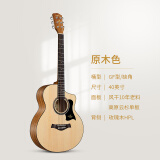 Guitarist（吉他手）云杉木单板初学者男女生专用民谣吉他入门全单木吉它 云杉木GF40寸单板原木色＋礼包