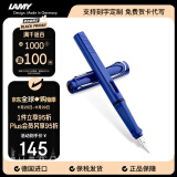 凌美（LAMY）钢笔签字笔 生日节日礼物学生成人练字文具 德国进口 狩猎系列墨水笔 蓝色 F0.7mm