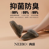内泊NEIBO乳胶羊毛毛拖鞋男冬季U澳洲GG加厚皮毛一体防臭防湿保暖女士 瓦灰【拍大1码】 42-43 大1码宽松