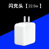 原奘 适用于vivo y33t y55t x27 z5X充电器双引擎18W闪充数据线Z5Z3X23S6充电头安卓手机加长充电线 22.5w充电器 双引擎闪充