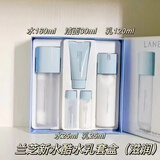 兰芝兰芝套盒水乳套装小蓝盾水乳补水保湿清爽润肤护肤品送女友礼物 清爽型-油皮、混合油