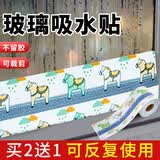 美纳美吸水神器窗户玻璃吸水贴防水贴挡水条冬季窗台窗户防冷凝水回南天 旋转木马【2.8米一卷】2卷装