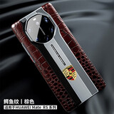 欧卡克适用华为mate80rs非凡大师手机壳70RS高档真皮全包60RS防摔保护套 【鳄鱼纹棕色保时捷标】 华为mate80RS非凡大师版