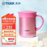 虎牌（TIGER） 保温杯茶滤网杯办公型不锈钢真空杯水杯 CWM-A035 350ml 亮炫粉PH