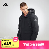 adidas休闲570蓬户外保暖连帽鸭绒羽绒服男装阿迪达斯官方轻运动 黑色 S