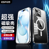 亿色适用苹果15plus手机壳iPhone15plus保护套Magsafe磁吸无线充电气囊防摔透明超薄简约男女款