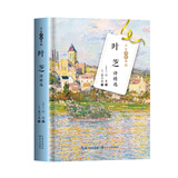 叶芝诗精选（名家诗歌典藏·精装彩插版）