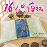 送老人生日礼物爷爷奶奶送长辈母亲父亲实用爸爸妈妈50-60岁70岁 孔雀黄【16味】 单只 礼盒装