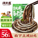 潮夫道冷藏黑千层2斤装1000g 川渝火锅食材麻辣烫牛毛肚牛百叶生鲜