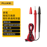 福禄克（FLUKE）万用表原装表通用表笔线 TL30表笔