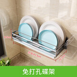 帅仕（shuaishi）厨房置物架锅盖架壁挂式免打孔沥水架刀架刀具放案板菜板砧板架 配件【免钉碟具架】*1
