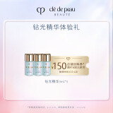 肌肤之钥（CPB）【会员专享试用】钻光精华3mL*3