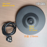 通用半球牌电热水壶底座盘10A250快速电烧水壶配件1.8升2升2.3升 黑色12 20 29MM对图尺寸订