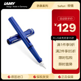 凌美（LAMY）钢笔签字笔 生日节日礼物学生成人练字文具 德国进口 狩猎系列墨水笔 蓝色 F0.7mm