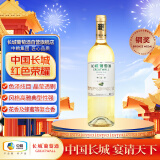 长城 特选5霞多丽干白葡萄酒 750ml 单瓶装 中粮出品