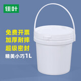 佳叶（JIAYE）加厚食品级塑料桶密封桶酱菜海蜇大闸蟹酸菜腌菜米酒猪油手提桶带 1L白色