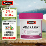 Swisse斯维诗 葡萄籽烟酰胺片 300片/瓶 含维C 原花青素 VE 淡化色素 肌肤透亮 澳洲进口