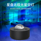 赟娅极光星空满天星投影灯卧室北极光激光投影仪舞台装饰灯酒吧氛围灯 星空黑【14种灯效+音乐+遥控】