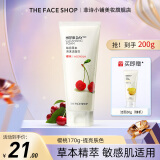 菲诗小铺（THE FACE SHOP）洗面奶女温和清洁干皮草本泡沫丰富洁面膏男 樱桃170g-提亮肤色