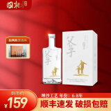 國乾父和子白酒酱香型 纯粮食酒53度500ml 父与子白酒 佳节送礼 53%vol 500mL 1瓶 本真礼盒装