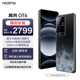 realme真我GT6第三代骁龙8旗舰芯 6000nit电竞无双直屏 5800mAh聚能电池 AI智能游戏手机 16+256月之暗面