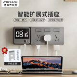 奥多朗86型扩展式插座带开关墙面固定式延伸插座多功能免布线拓展插座 [向右扩展]灰色-计时款