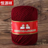 恒源祥100%纯羊毛线中粗手工diy毛线编织围巾钩织花朵发夹勾拖鞋50克 226玫瑰红