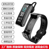 智能手环蓝牙耳机二合一接听电话腕表运动计步测心率男女款成人蓝牙通话电子腕表适用于iOS 安卓 黑胶【高清通话听歌+多功能】