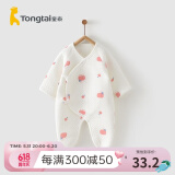 童泰秋冬季婴儿衣服新生儿0-6个月保暖宝宝连体衣哈衣 粉色丨A款 52cm