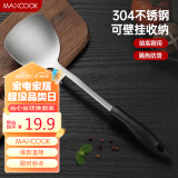 美厨（maxcook）锅铲炒铲 304不锈钢铲子 加厚炒菜铲 MCCU6135