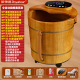 荣事达木桶足浴盆泡脚桶洗脚盆恒温加热自动按摩泡脚盆实木橡木洗脚桶电动按摩熏蒸高深桶泡过小腿 44厘米高电动按摩触屏升级熏蒸【恒温 漏保】