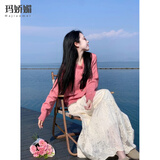 玛娇媚（Majiaomei）连衣裙女装套装2025年春秋新款温柔风穿搭小个子毛衣针织开衫裙子 针织开衫+半身裙 M