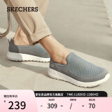 斯凯奇（Skechers）男鞋网面透气一脚蹬健步鞋户外休闲运动鞋跑步鞋54626